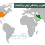 مشاوره آنلاین با روانشناس ایرانی در کالیفرنیا